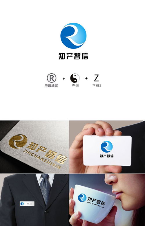 烏魯木齊知產智信信息咨詢 專業護航，賦能企業創新發展