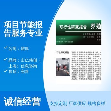 養豬基地信息咨詢服務 提升效益的關鍵支撐