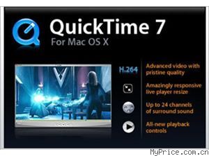 蘋果QuickTime 7 Pro多媒體軟件深度解析 報(bào)價(jià)、參數(shù)與技術(shù)指南